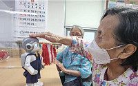 “로봇과 대화하며 우울함 달랜다”... 서울시 정서 돌봄 서비스 시범 운영