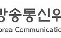 방통위, 가짜뉴스 대응 민관협의체 출범…네카오ㆍ구글ㆍ메타 참여