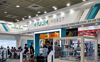 휴림로봇, 2022 국제모션컨트롤산업전에서 자율주행로봇 공개
