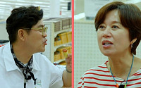 ‘여행의 맛’ 박미선, 김용만과 하루 만에 불화 조짐...“좋은  사람 아닌 듯”
