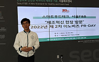 [유망기업탐방] 오덕근 서울F&amp;B 대표 “2025년 상장 목표…전 공정 무균 기술력이 힘”