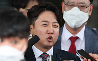 검찰, ‘성접대 의혹’ 이준석 전 대표 사건 형사부 배당