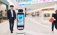 LG전자, 日 대형 쇼핑몰에 이동형 안내 로봇 ‘클로이’ 공급