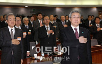 [포토]국민의례하는 김성환 외교통상부 장관