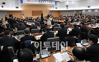 [포토]2012 재외공관장회의 열려