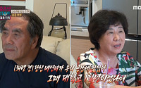 ‘결혼지옥’ 외도 2번 저지른 79세 남편…“내연녀, 우수한 대학 성적 보기 좋더라”