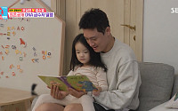 ‘결혼 6년차’ 오상진·김소영, ‘동상이몽2’ 합류…똑 닮은 4살 딸 최초 공개