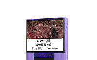 ‘인기 제품 업그레이드’, 유통업계 ‘리뉴얼’로 소비자 만족도 높인다