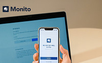 모니토 ‘NCS 온라인 모의고사’ 서비스 출시