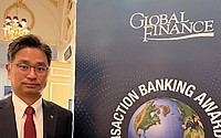 하나은행, 글로벌파이낸스 선정 '2022 대한민국 최우수 수탁은행상' 수상