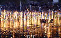 [포토] 전통 불꽃놀이 '낙화'