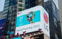 LG전자, 뉴욕·런던서 ‘세계 식량의 날’ 알린다