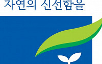 신동환 푸르밀 대표 “수익 위주 사업 운영…월 매출 90억 원 목표”
