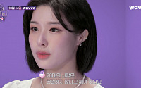 연애 예능 ‘잠만 자는 사이’ 여자 7번…표인봉 딸 표바하였다