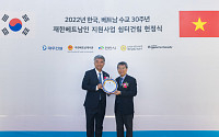 대우건설, 국내 최초 베트남 사찰 '원오사' 쉼터 건립 헌정식 개최