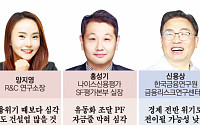 “리스크 ON” 황금알 부동산PF②부동산 전문가들 “부동산PF 판도라의 상자 열렸다”