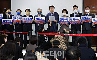 [포토] 민주당, 법사위 대검찰청 국감 '불참'