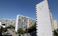 [포토] 은마아파트, 서울시 재건축 심의 통과…최고 35층
