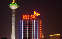 SK의 행복날개, 중국에서도 '펄럭'