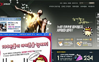 LG파워콤, 가입자 100만 돌파 앞두고 이벤트 개최