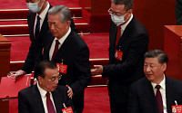 [종합] 후진타오 전 주석, 중국 당대회 폐막식 도중 돌연 퇴장해