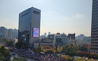 서울 세종대로 '보수vs진보' 대규모 집회…&quot;아직까지 충돌은 없어&quot;