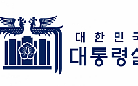 대통령실, 새 상징체계 공개…'자유ㆍ평화ㆍ번영' 담아