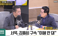 박지원 전 국정원장 “尹, 문재인 정권에 전방위적 핵폭탄” 비판