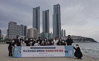 포스코건설, 아동복지시설 퇴소 청년 위한 '건설취업 캠프' 개최