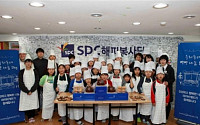 강남 파리바게뜨 점주, 저소득층 아동에게 빵 선물