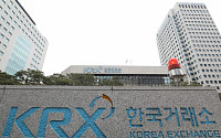 거래소, 다음달 'KRX M&amp;A 교육·물건설명회' 개최