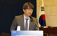 [포토] 'K-제약바이오포럼 2022'에서 주제 발표하는 김용우 단장