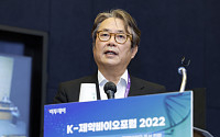 [포토] 허경화 한국혁신의약품컨소시엄 대표 주제 발표