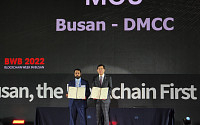 [BWB 2022] 세계 블록체인 리더, 부산 집결…DMCC 의장 “한국, 가장 혁신적인 나라”