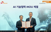 SKT, AI 컴퍼니 구축 가속화…코난테크놀로지 224억 원 투자