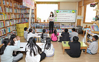 SKC, 전국 초등학생 대상 자원선순환 교육 진행