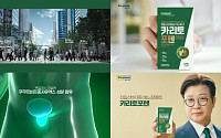 동국제약 신제품 ‘카리토포텐’, 김성주 모델 TV 광고 공개