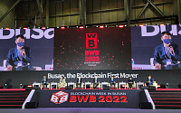 [BWB 2022] “가상자산 규제, 완벽한 단일 법안보다 투자자 보호 먼저”