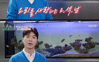 ‘편스토랑’ 박수홍, 다시 행복해질 결심…신혼집 공개 “내 마음이 정착한 곳”