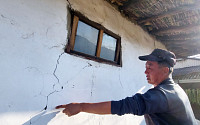 괴산·충주 주택 균열 등 지진 피해 12건