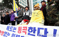 '다케시마의 날'  행사…시민사회 규탄집회 잇따라
