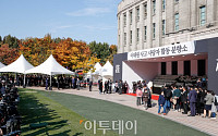 서울 25개 자치구마다 ‘이태원 참사’ 분향소 마련…“홍대 앞·강남 일대 가게 휴업 당부”