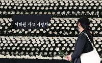 '이태원 참사' 합동 분향소, 6일간 11만명 추모객 찾아…녹사평역 12일까지 운영