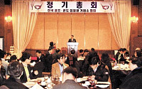 한국회원권거래소협회, 사단법인 전환한다