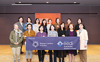 한국애브비, 여성 희귀난치성질환 환우 위해 걸음 기부