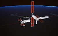 중국, 우주정거장 톈궁 마지막 모듈 ‘멍톈’ 도킹 성공