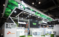 SK에코플랜트, 대한민국 에너지대전서 '순환경제 디자이너'로의 비전 제시