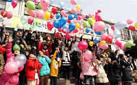 KT, 전국 소외아동 위한 사회공헌 박차