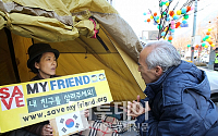 [포토]박선영 자유선진당 의원, 탈북자 북송 항의 단식투쟁
