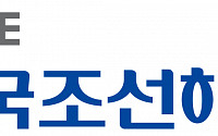 한국조선해양, STX중공업 인수전 참여…&quot;엔진기술 스펙트럼 다양화 및 시너지 기대&quot;